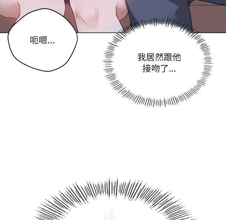 我靠升级逆袭成为大师 第26話 第58页