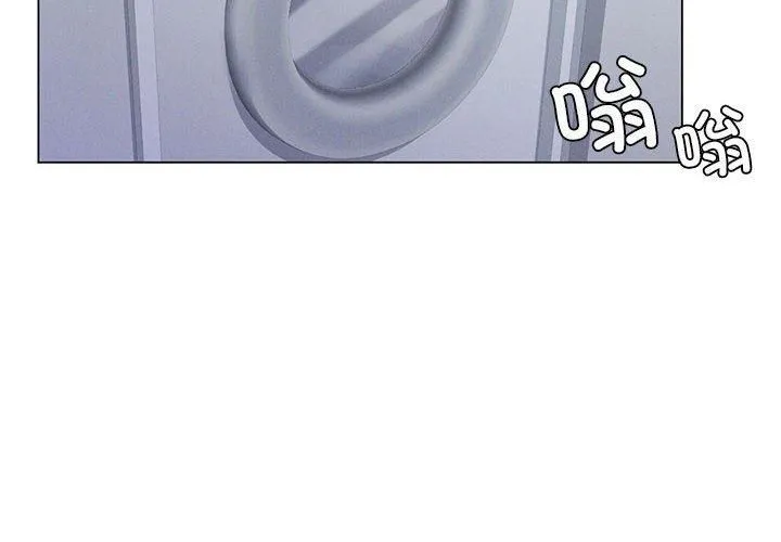 我靠升级逆袭成为大师 第26話 第4页