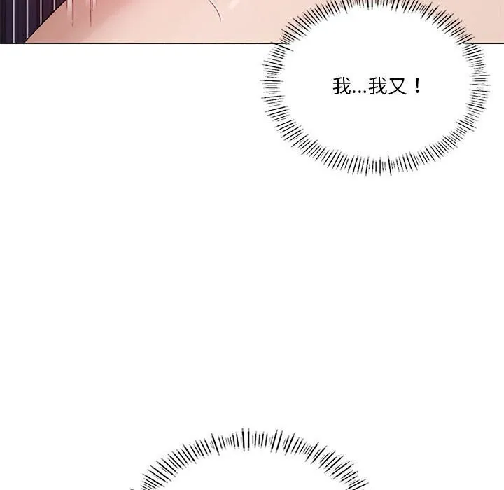 我靠升级逆袭成为大师 第33話 第38页