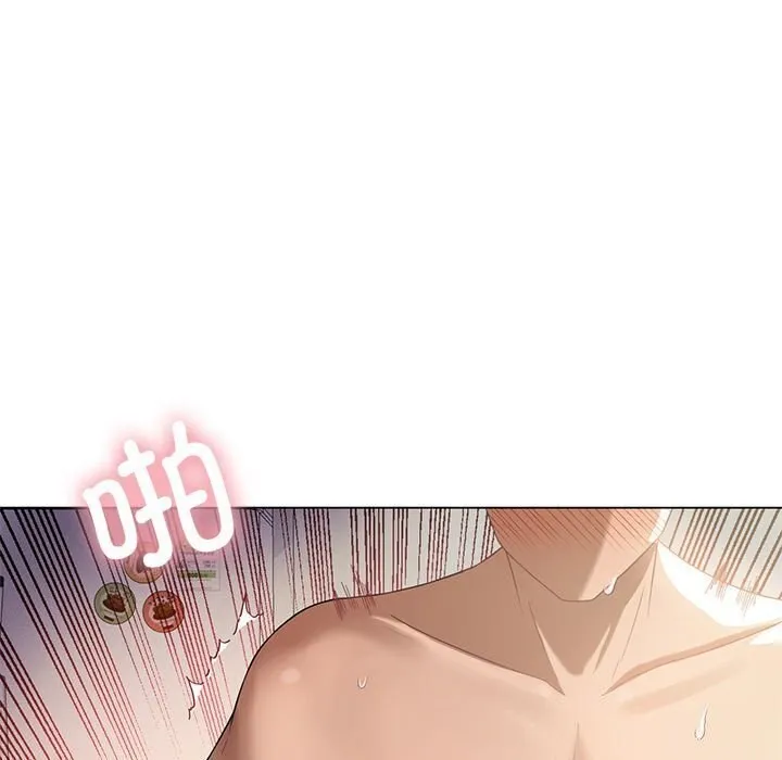 我靠升级逆袭成为大师 第33話 第24页