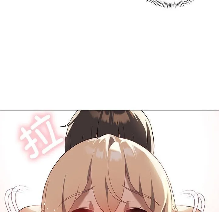 我靠升级逆袭成为大师 第33話 第81页