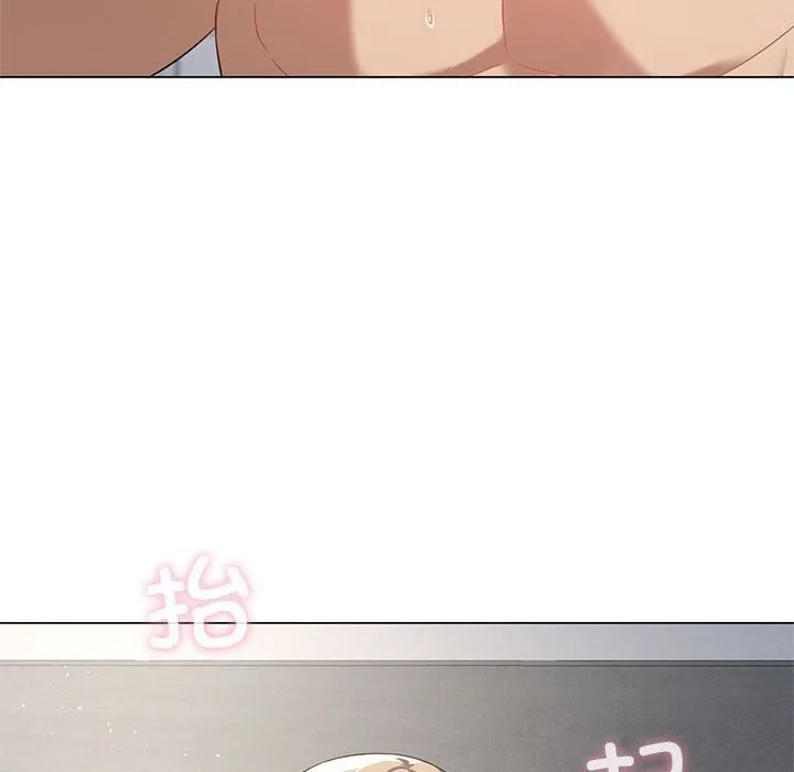 我靠升级逆袭成为大师 第33話 第59页