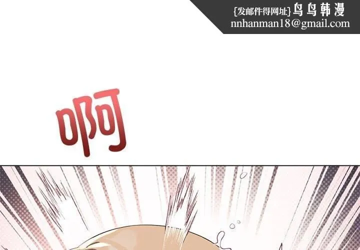 我靠升级逆袭成为大师 第33話 第1页