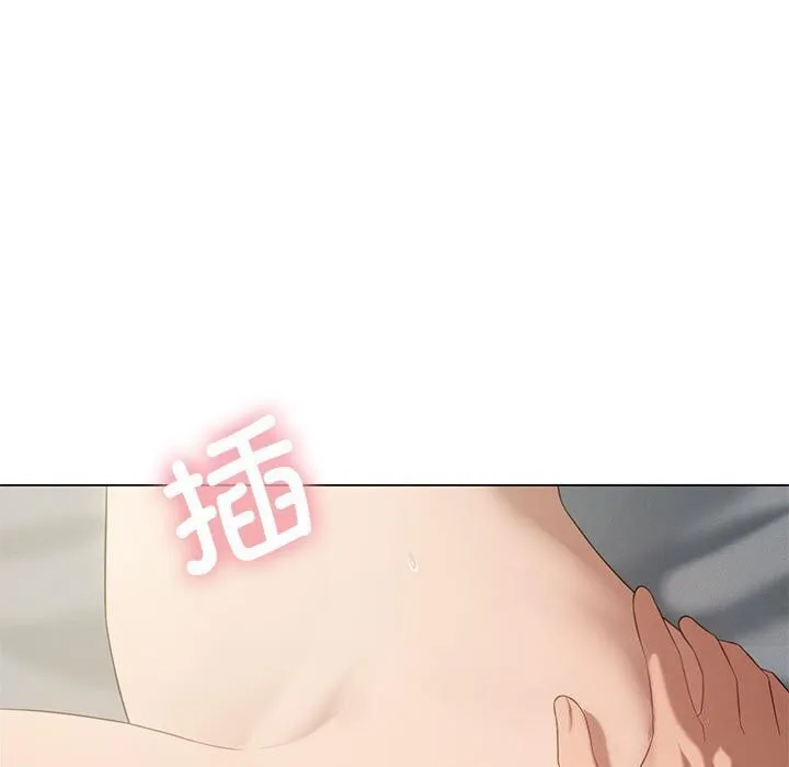 我靠升级逆袭成为大师 第33話 第22页
