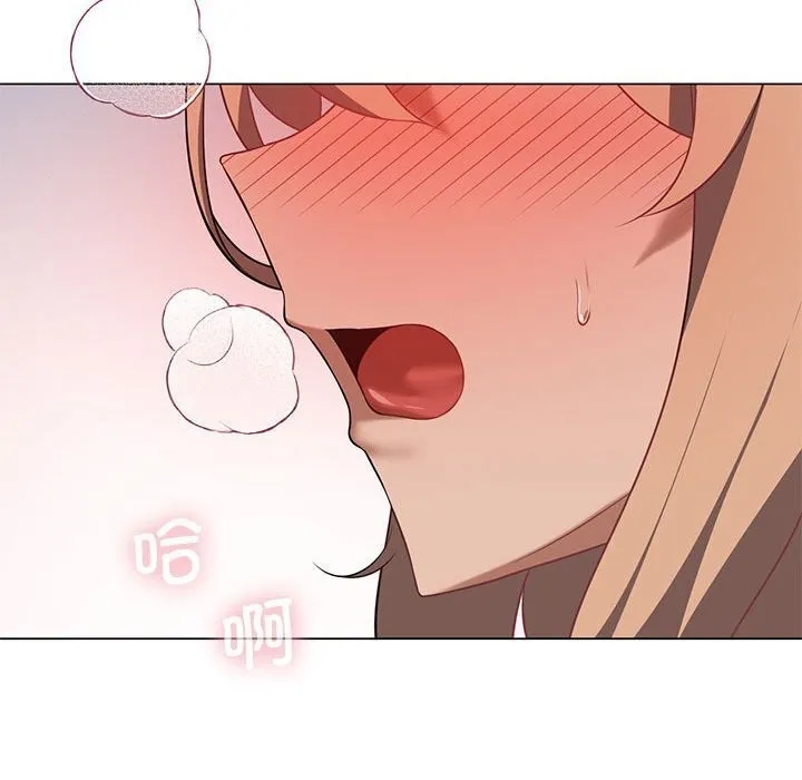 我靠升级逆袭成为大师 第33話 第50页