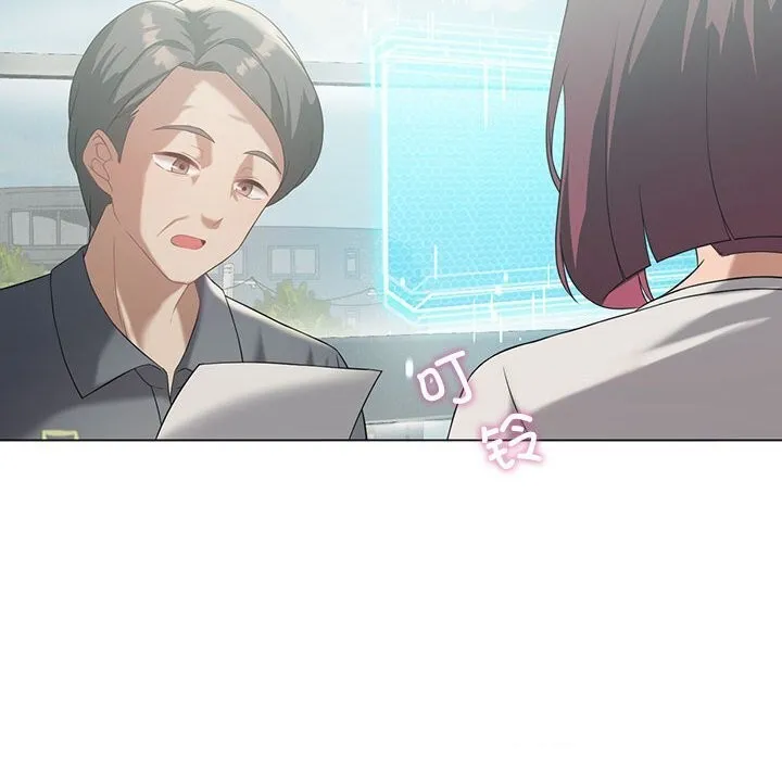 我靠升级逆袭成为大师 第33話 第135页