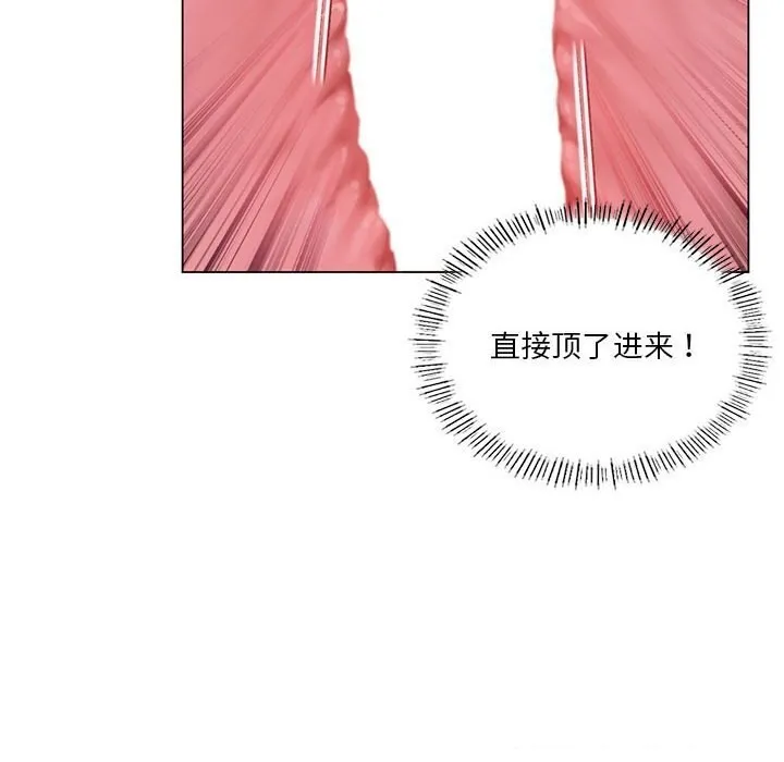 我靠升级逆袭成为大师 第33話 第33页