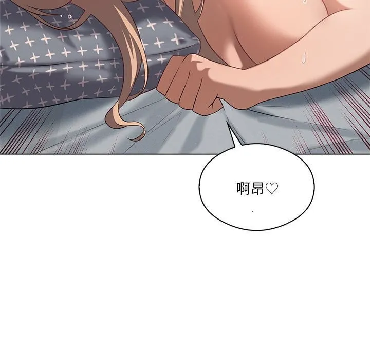 我靠升级逆袭成为大师 第33話 第26页