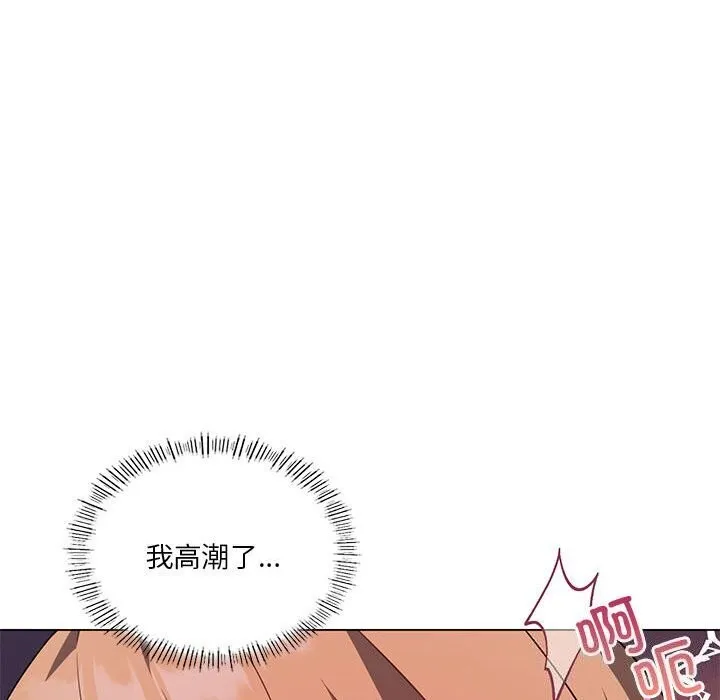 我靠升级逆袭成为大师 第33話 第41页