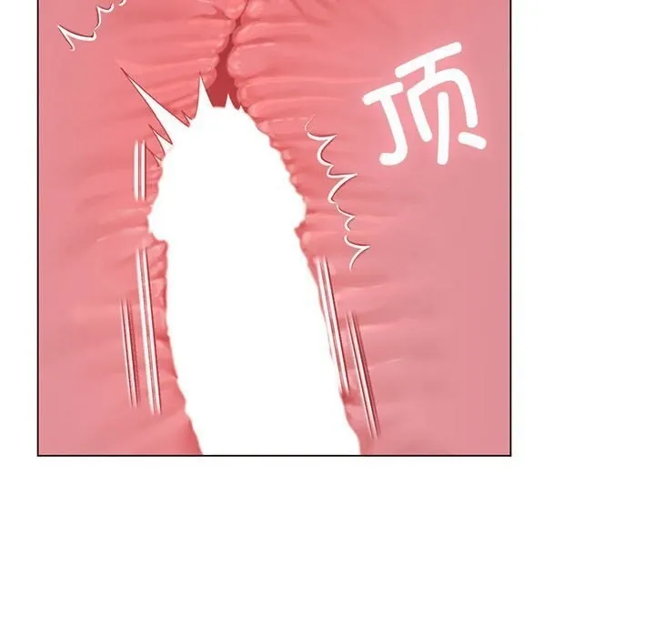 我靠升级逆袭成为大师 第33話 第31页