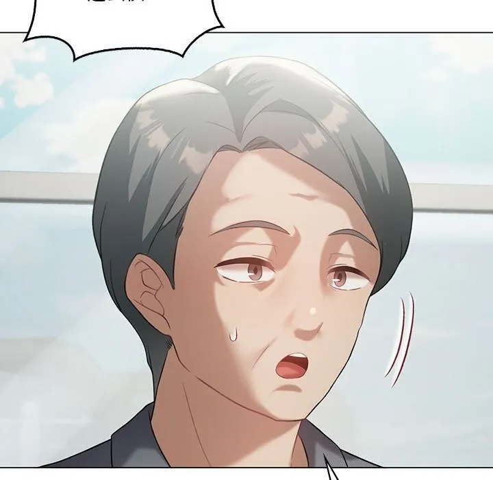 我靠升级逆袭成为大师 第33話 第138页