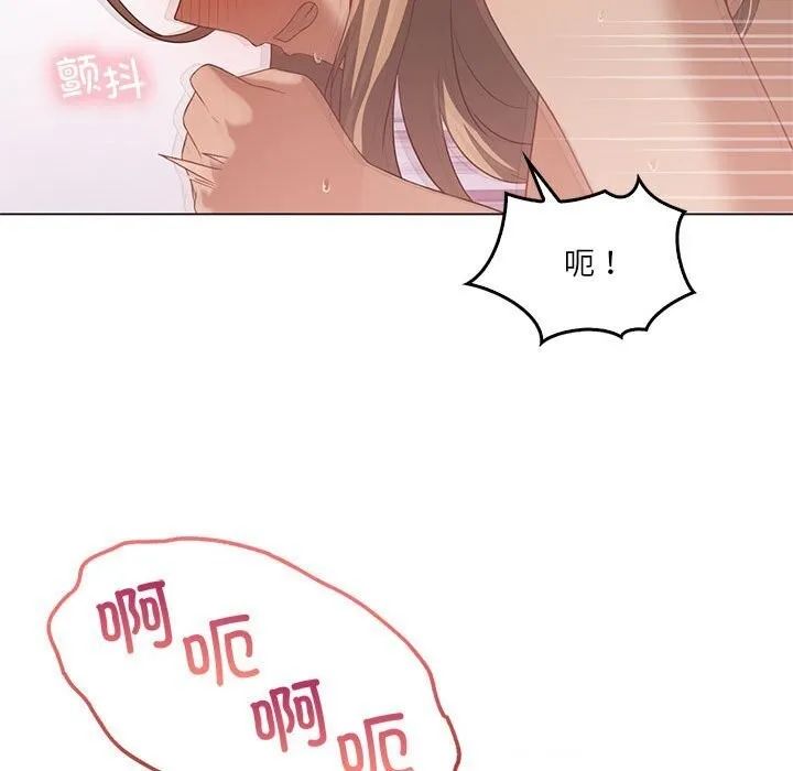 我靠升级逆袭成为大师 第33話 第63页