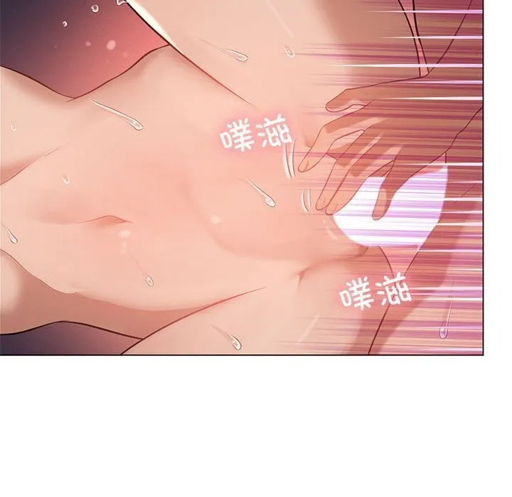 我靠升级逆袭成为大师 第33話 第47页