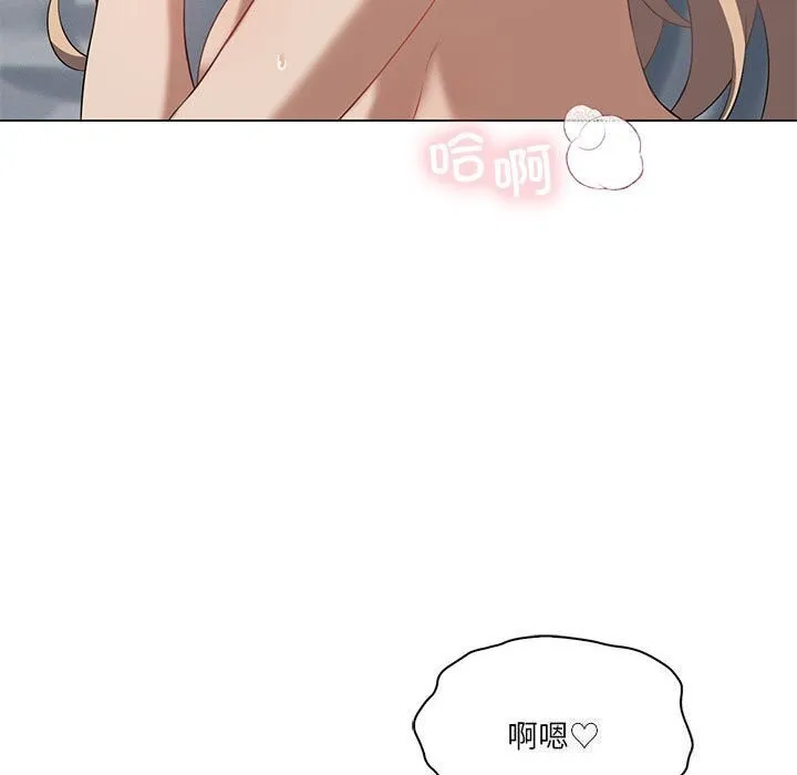 我靠升级逆袭成为大师 第33話 第19页