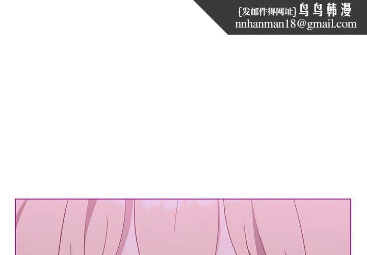 我靠升级逆袭成为大师 第23話 第1页
