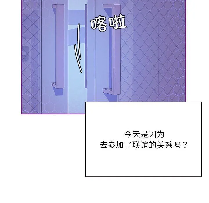 我靠升级逆袭成为大师 第23話 第10页