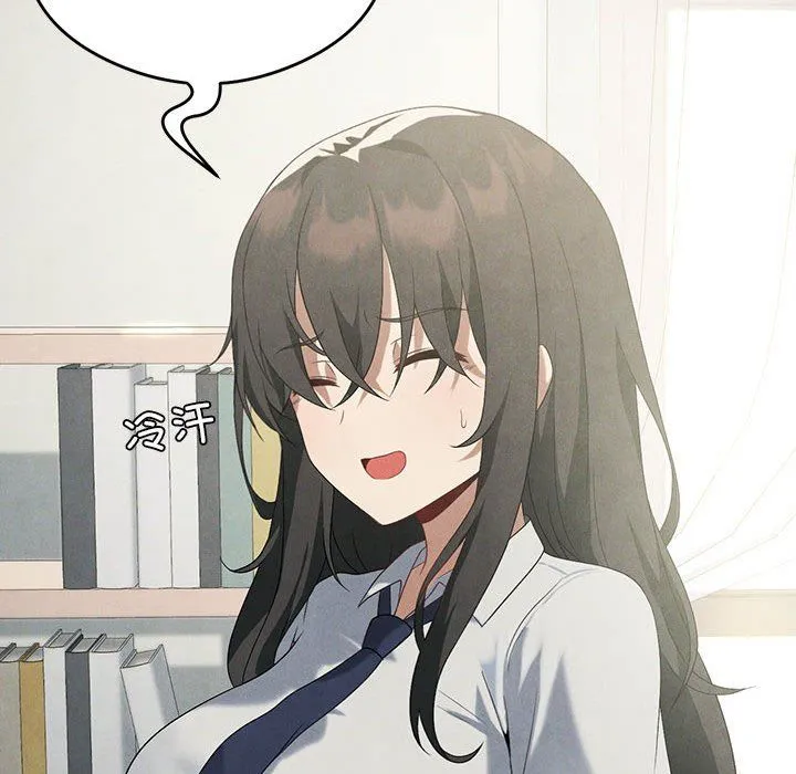 我靠升级逆袭成为大师 第23話 第41页