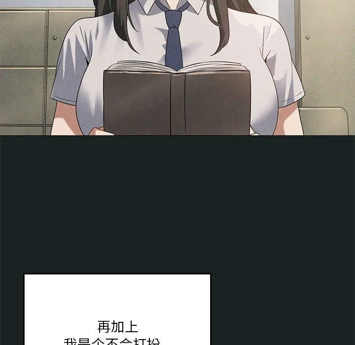 我靠升级逆袭成为大师 第23話 第23页