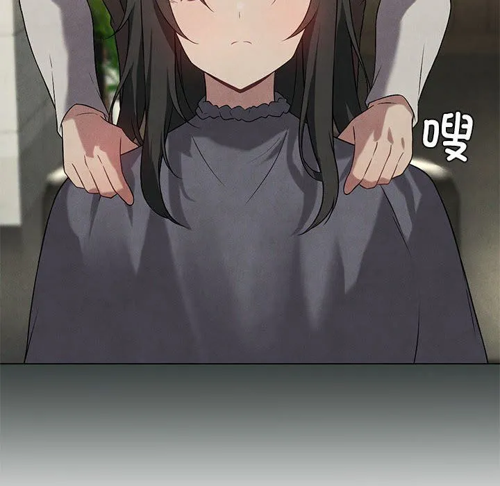我靠升级逆袭成为大师 第23話 第118页