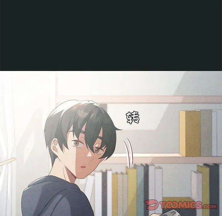 我靠升级逆袭成为大师 第23話 第33页