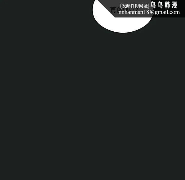 我靠升级逆袭成为大师 第23話 第64页