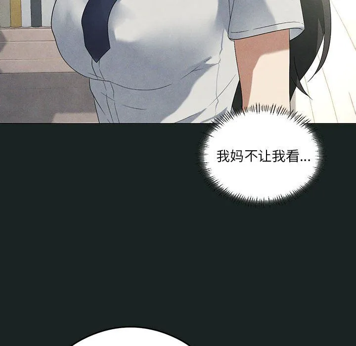 我靠升级逆袭成为大师 第23話 第42页