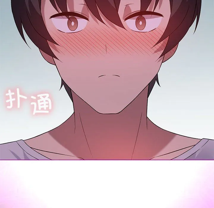 我靠升级逆袭成为大师 第23話 第122页