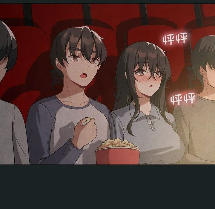 我靠升级逆袭成为大师 第23話 第78页