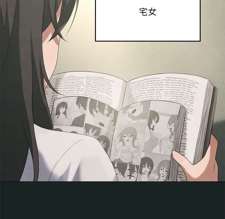 我靠升级逆袭成为大师 第23話 第26页