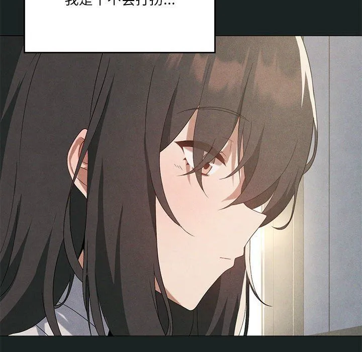 我靠升级逆袭成为大师 第23話 第24页