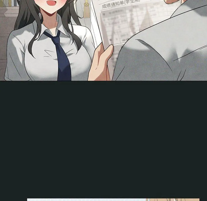 我靠升级逆袭成为大师 第23話 第61页