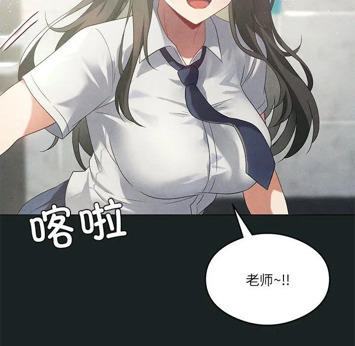 我靠升级逆袭成为大师 第23話 第32页