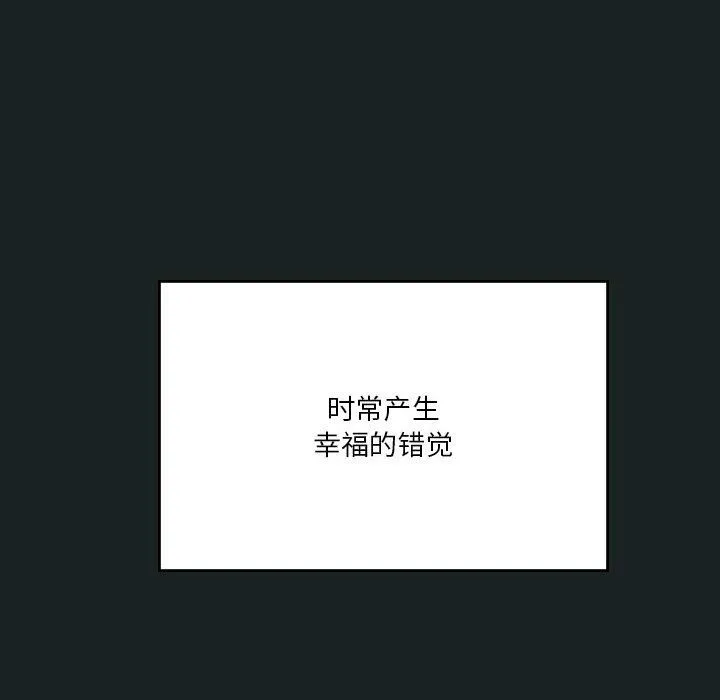 我靠升级逆袭成为大师 第23話 第59页