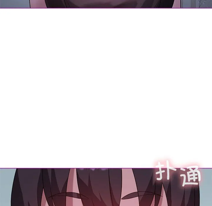 我靠升级逆袭成为大师 第23話 第121页