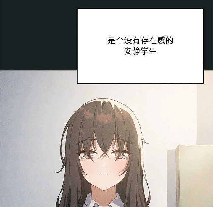 我靠升级逆袭成为大师 第23話 第22页