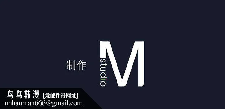 我靠升级逆袭成为大师 第23話 第127页