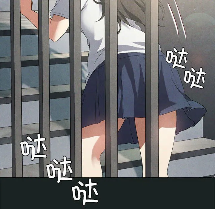 我靠升级逆袭成为大师 第23話 第30页