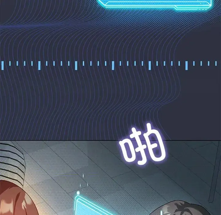我靠升级逆袭成为大师 第15話 第95页