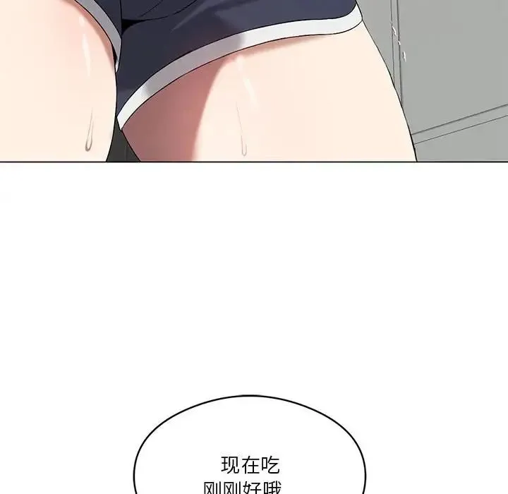 我靠升级逆袭成为大师 第15話 第6页