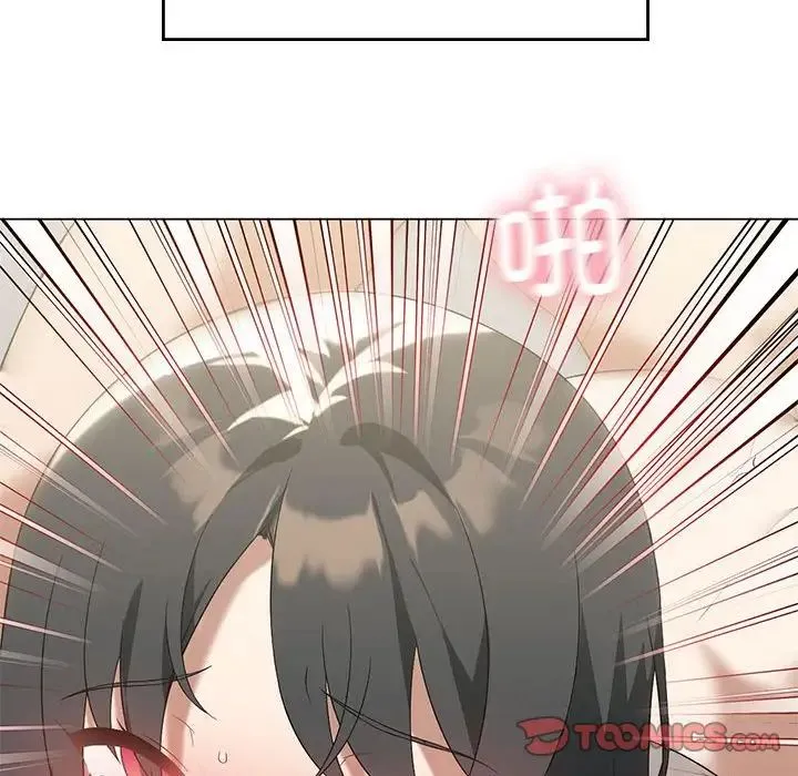 我靠升级逆袭成为大师 第15話 第51页