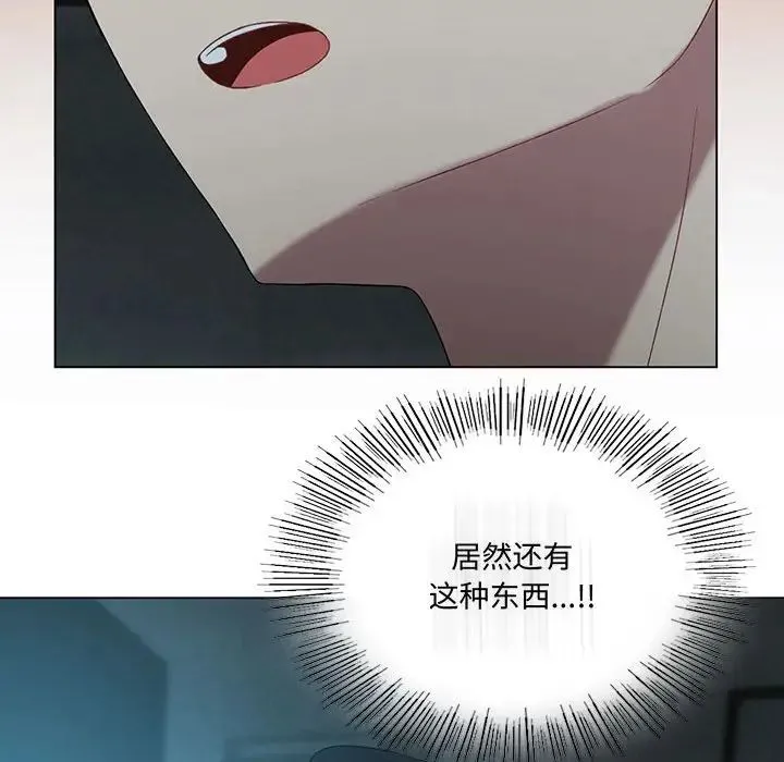 我靠升级逆袭成为大师 第15話 第109页