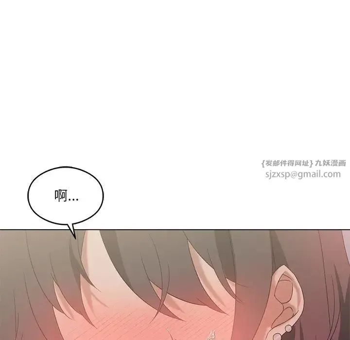 我靠升级逆袭成为大师 第15話 第18页