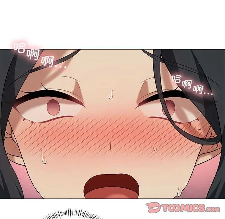 我靠升级逆袭成为大师 第40話 第63页