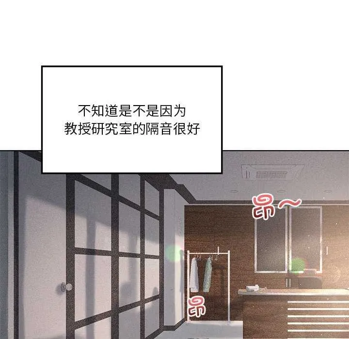 我靠升级逆袭成为大师 第40話 第102页