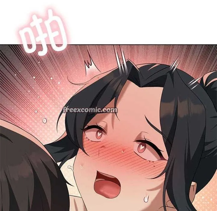 我靠升级逆袭成为大师 第40話 第96页