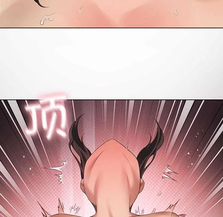 我靠升级逆袭成为大师 第40話 第60页