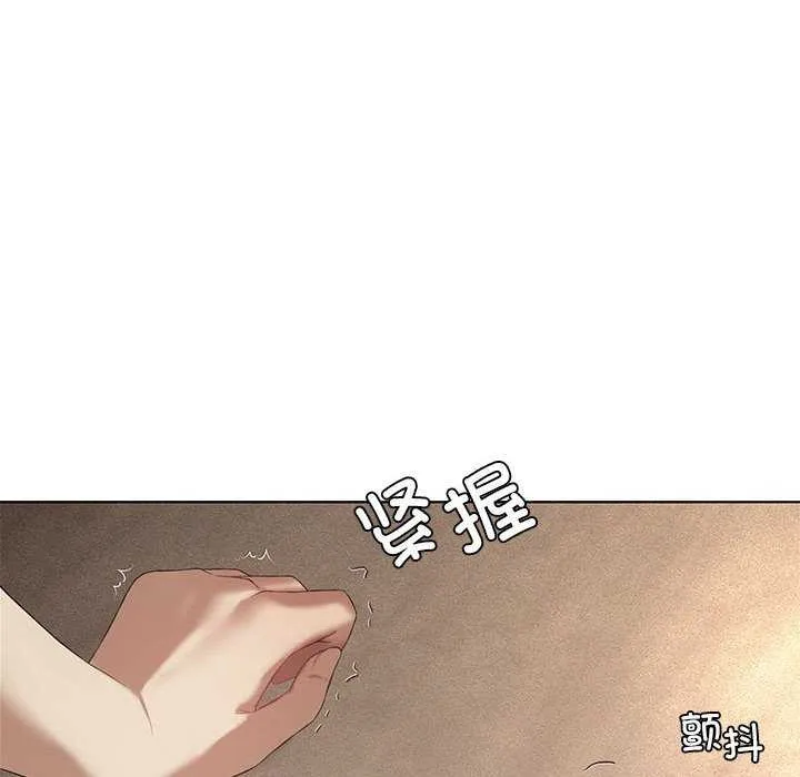 我靠升级逆袭成为大师 第40話 第107页