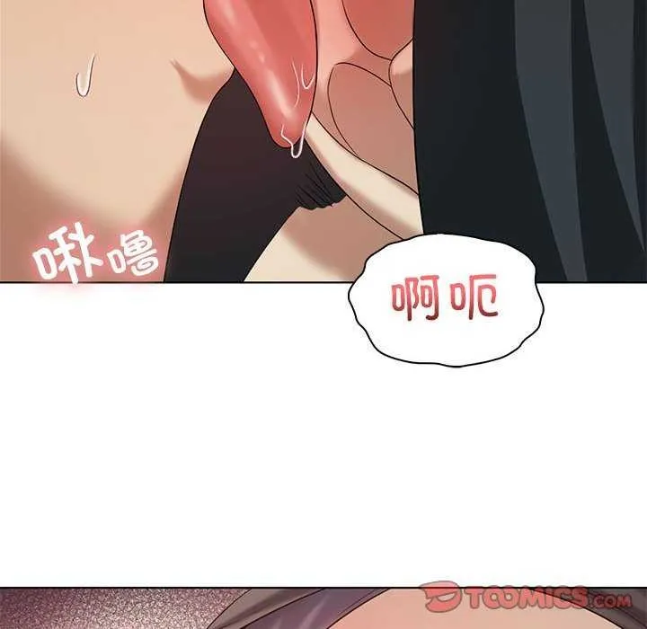 我靠升级逆袭成为大师 第40話 第117页