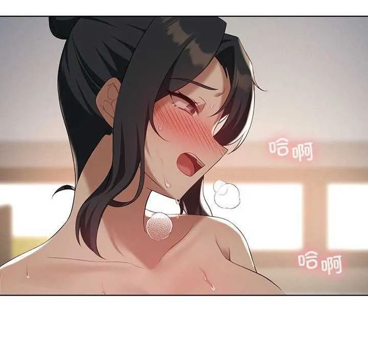 我靠升级逆袭成为大师 第40話 第12页