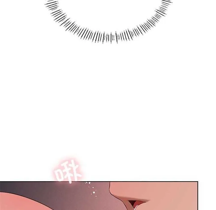 我靠升级逆袭成为大师 第40話 第20页
